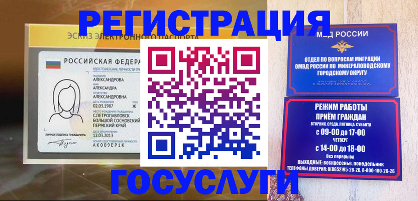 пропишу в квартире в Михайловке